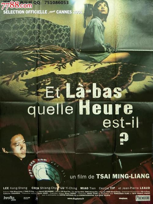 房产证号是哪个号